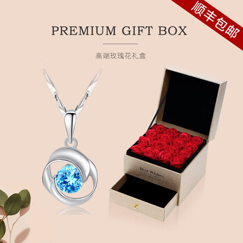 白銀首飾