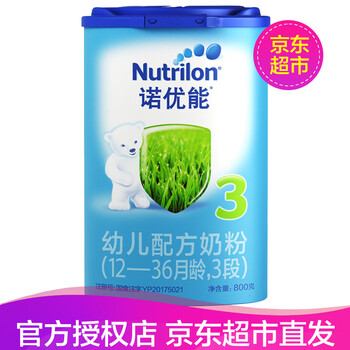 進(jìn)口純牛奶，讓你享受健康生活