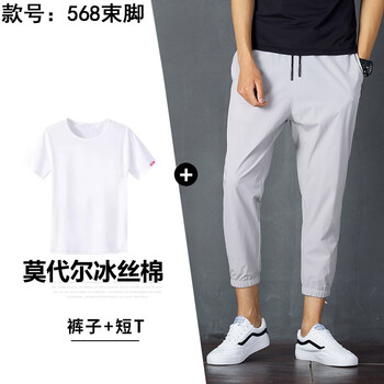 DIOULIFE 短袖 男士T恤 白衣+灰?guī)?