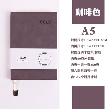 記事本a3