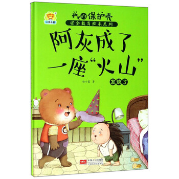 繪本