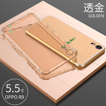 SP-LINK oppo R9 手機殼/保護套
