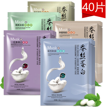蠶絲蛋白面膜套裝