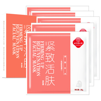 同仁堂（TRT）面膜提拉緊致