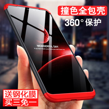 SKSK 小米8/小米8SE/小米8青春版 手機(jī)殼/保護(hù)套
