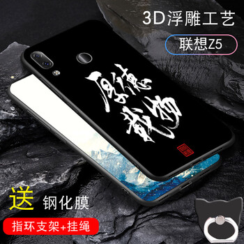 lenovo中國(guó)