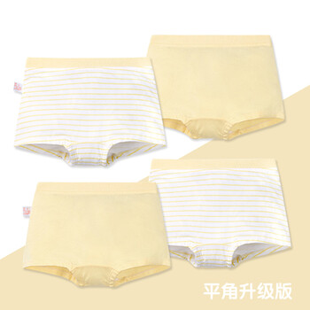 女童中腰短褲