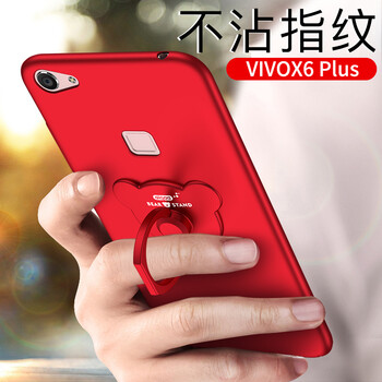 vivox7p手機殼