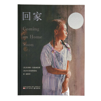 童立方繪本
