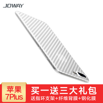 喬威手機(jī)支架