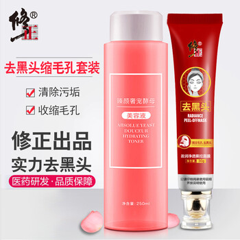 修正,修正面,排行榜,面膜,排名,推薦