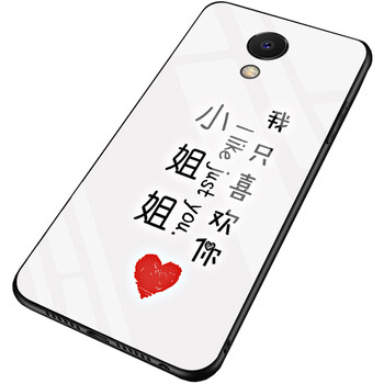 優(yōu)耿科技手機(jī)配件