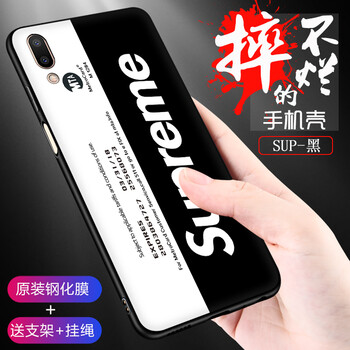 領(lǐng)石 魅族魅藍E3/M851Q 手機殼/保護套