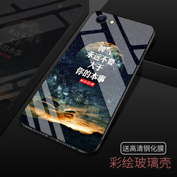 oppo手機殼有圖案