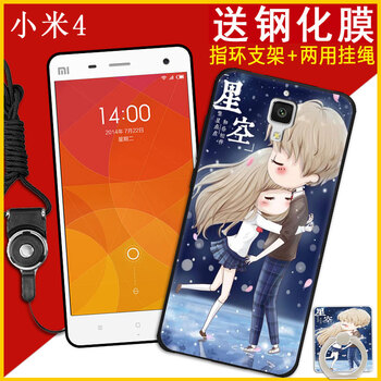 皚雪 小米4 手機(jī)殼/保護(hù)套