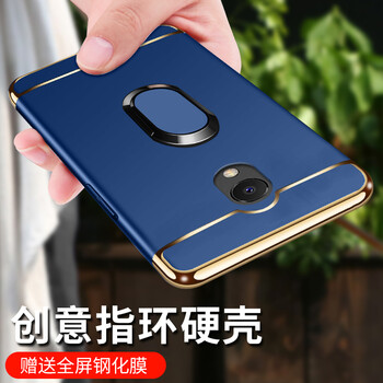 VEKJ 魅藍S6 手機殼/保護套