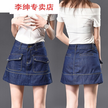 李紳半身裙短裙