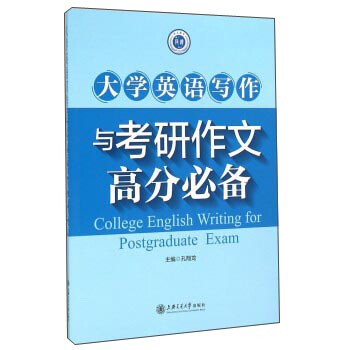 大學(xué)必備