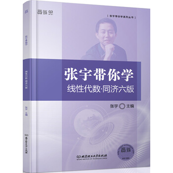 帶你學(xué)