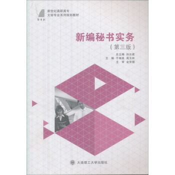 新世紀(jì)