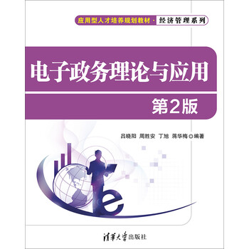 書摘