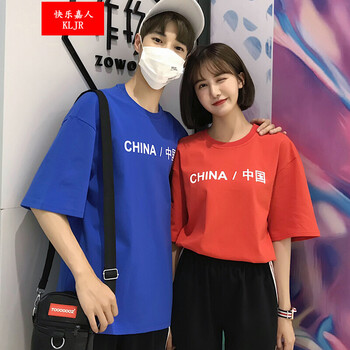 快樂嘉人 五分袖 男士T恤 （中國）藍色 