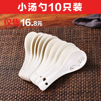 碗10只裝