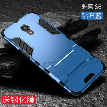 魅族魅藍硬格