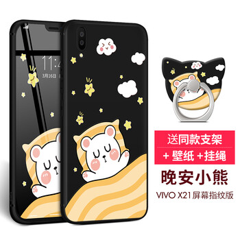 動(dòng)漫小公主