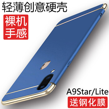 度雋 三星A9Star Lite 手機殼/保護套