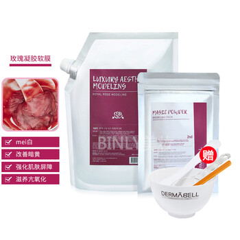 DERMABELL面膜控油平衡，清潔，補(bǔ)水保濕，提拉緊致，美白淡斑，提亮膚色
