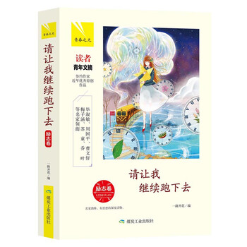 書評(píng)