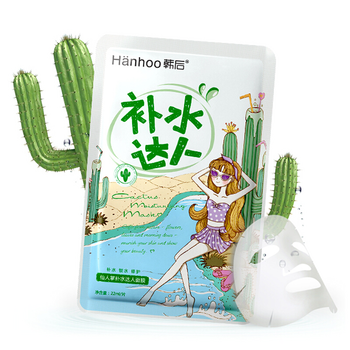 天絲面貼膜