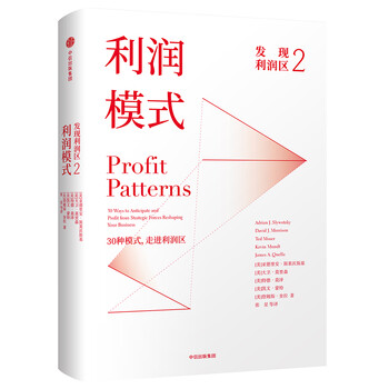 發(fā)現(xiàn)利潤區(qū)2