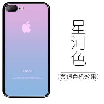 古吉（GUZI） iPhone7/7Plus/8/8Plus 手機殼/保護套
