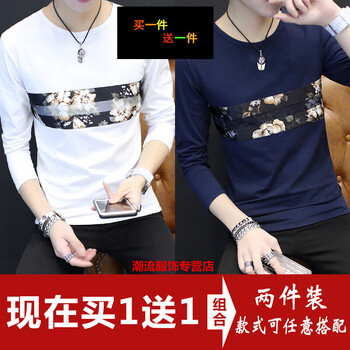 古萊登（GODLIKE） 長袖 男士T恤 翠花白色+翠花藏青長袖 S，XL，L，XXL，M，XXXL