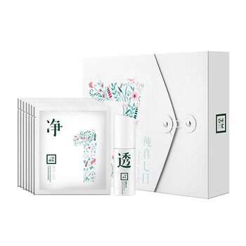 三草兩木