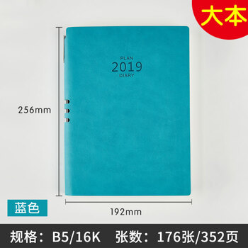 喜通b5