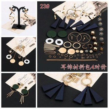 串珠耳環(huán)飾品