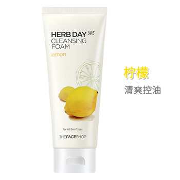 face shop卸妝膏
