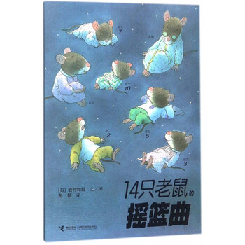 書摘