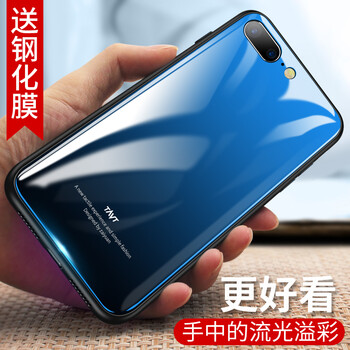 手機(jī)殼漸變