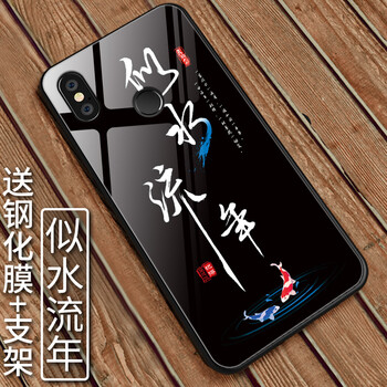 鏡中流年