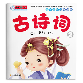 優(yōu)秀傳統文化