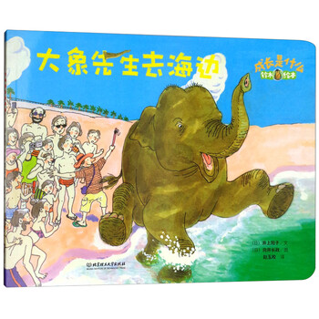 繪本成長