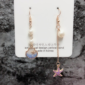 海星耳飾