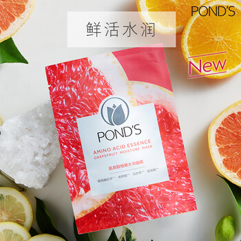 pond,排名,pond,排行榜,推薦,旁氏,保濕,面膜,濕面,旁氏