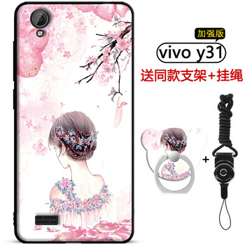 vivoy20t手機(jī)