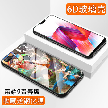 紐森 榮耀9青春/nova3E 手機(jī)殼/保護(hù)套