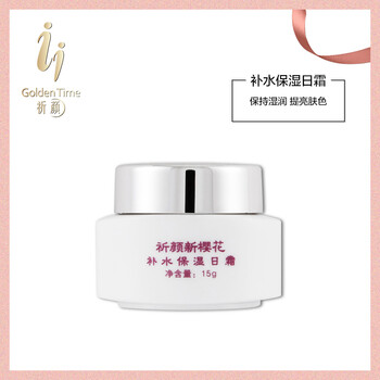 排名,排行榜,毛孔,推薦,祈顏,細致,祈顏,細致,毛孔